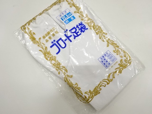 JAPANESE KIMONO / UNUSED TABI SOCKS (22.5 cm / 4 clasps)